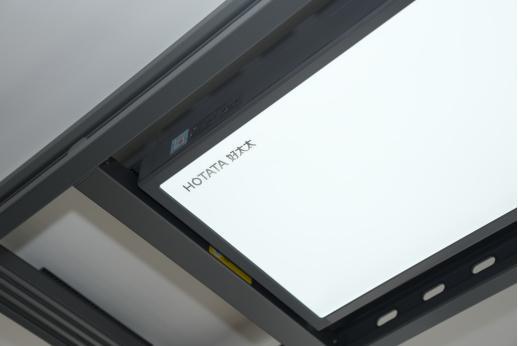 质生活好太太助力打造舒适家k8凯发国际登录智能晾衣品