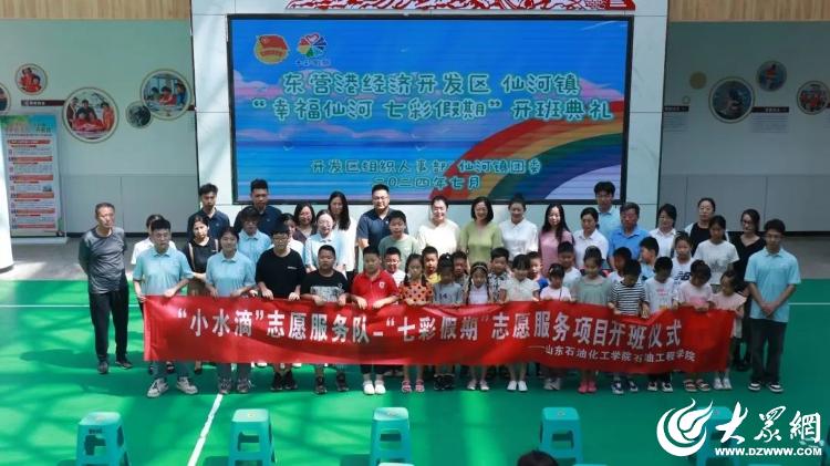 镇团结社区：聚焦群众关切 办好家门口的“关键小事”马德里竞技携手K8聚焦民生福祉 办好民生实事 仙河(图5)