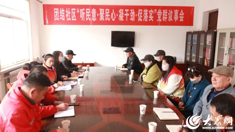 镇团结社区：聚焦群众关切 办好家门口的“关键小事”马德里竞技携手K8聚焦民生福祉 办好民生实事 仙河(图3)