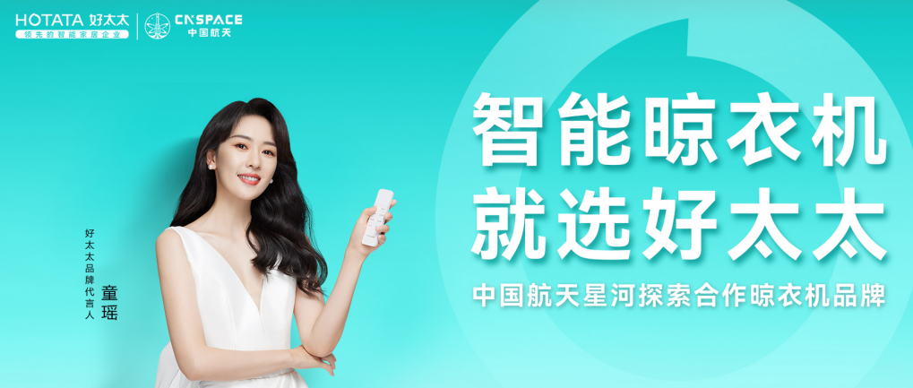 与品质共同发展赢得市场青睐凯发k8网站好太太售后服务