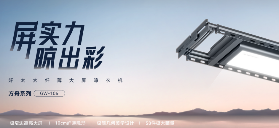 与品质共同发展赢得市场青睐凯发k8网站好太太售后服务(图2)
