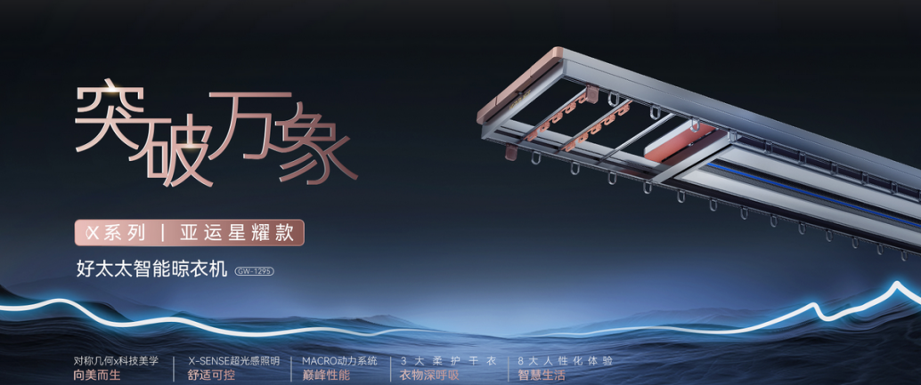 与品质共同发展赢得市场青睐凯发k8网站好太太售后服务(图3)