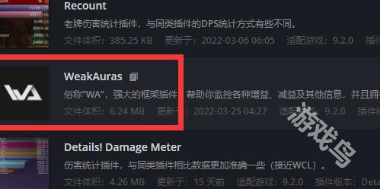 兽世界wa插件怎么用凯发k8国际登录魔