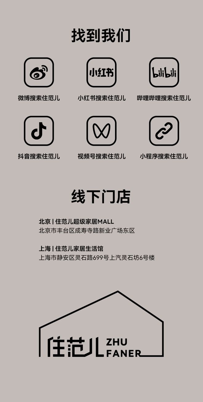 原因都在这个49㎡的小家里！凯发K8国际娱乐已婚但独居？