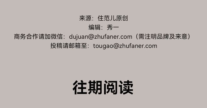 原因都在这个49㎡的小家里！凯发K8国际娱乐已婚但独居？(图9)