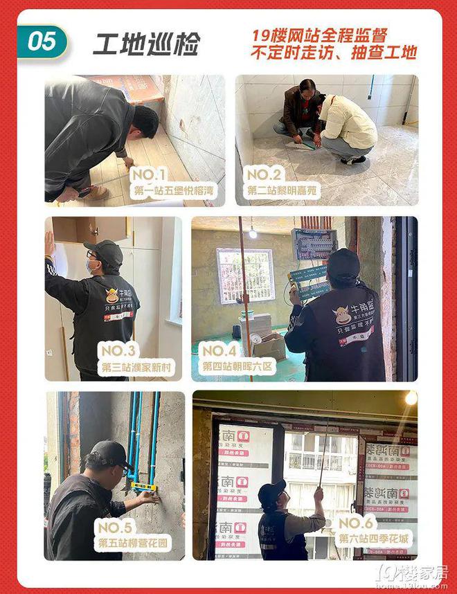 这场展会事关杭州人2025年幸福指数k8凯发马竞赞助超500户家庭已报名(图4)