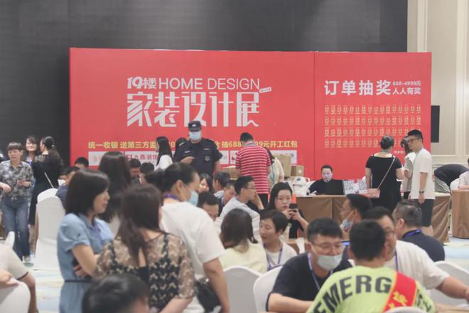 这场展会事关杭州人2025年幸福指数k8凯发马竞赞助超500户家庭已报名(图5)