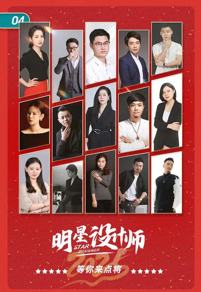 这场展会事关杭州人2025年幸福指数k8凯发马竞赞助超500户家庭已报名(图7)