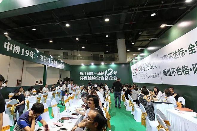 这场展会事关杭州人2025年幸福指数k8凯发马竞赞助超500户家庭已报名(图6)