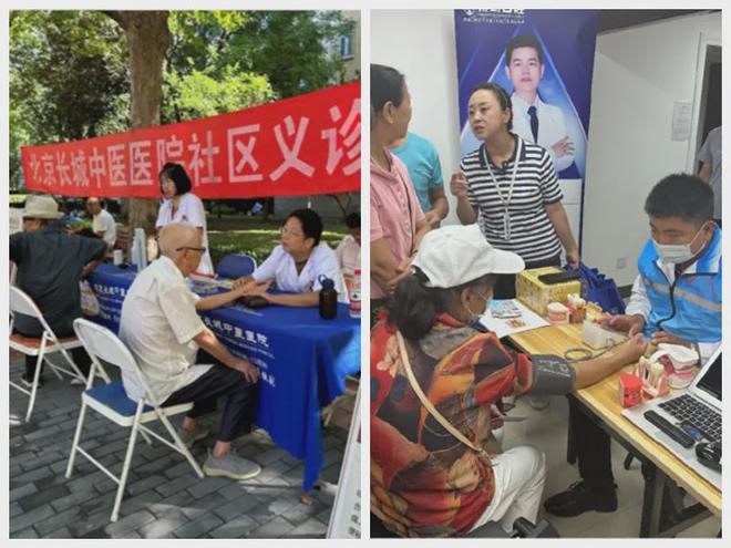 ”！昌平这个小区居民幸福感“原地升级”k8凯发国际登录提升“硬件”打磨“细节(图2)