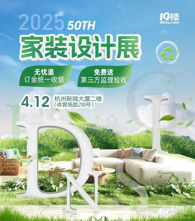 采荷老破小装修半年项目经理跑路警惕小公司新忽悠套路！55平(图1)