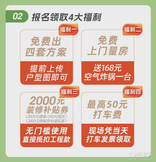 采荷老破小装修半年项目经理跑路警惕小公司新忽悠套路！55平(图7)
