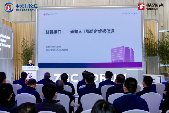 津电子信息研究院在智能户外装备领域展开合