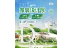 采荷老破小装修半年项目经理跑路警惕小公司