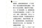 们清醒比情怀更珍贵小米致命智驾提醒我